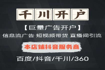 搜索引擎营销（SEM）专员的实战经验分享
