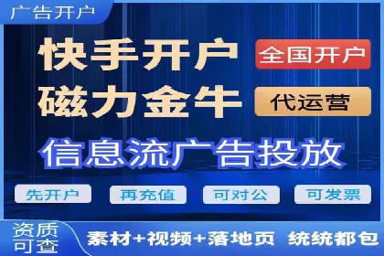 百度推广返点，助力广告主实现双赢