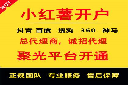 信息流广告制作秘诀：打造爆款案例
